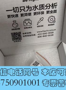 全新哈希CODmaxII硫酸阀,保证百分百哈希YY0需询价