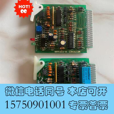 全新Westronics报警板,型号:W-93051ANN,需询价