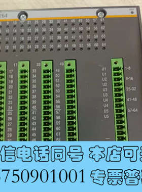 全新巴赫曼输入输出模块DIO264，新货带包装询价