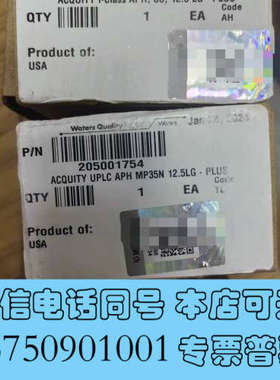 全新Waters沃特世预加热器205001774，2050017询价