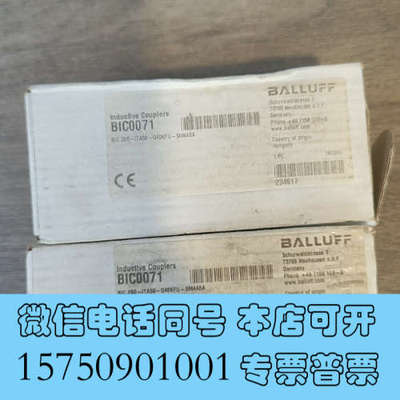 全新正品巴鲁夫 Inductive Couplers BIC询价