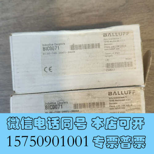 全新正品巴鲁夫 Inductive Couplers BIC询价