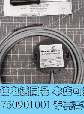 全新BALLUFF巴鲁夫 传感器 SK1-FSA-50/10-P询价