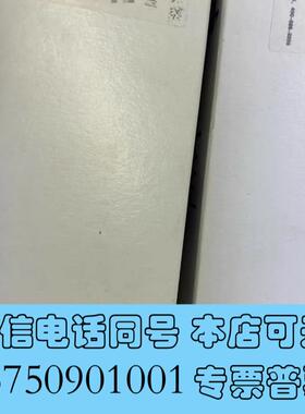 全新哈希08362=A=2000-1,哈希,保证使用需询价