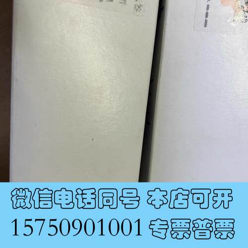 全新哈希08362=A=2000-1,哈希,保证使用需询价