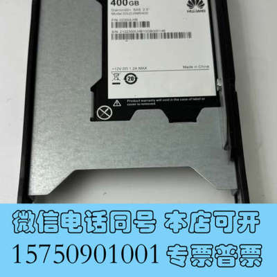 全新OceanStor S9000 400G SSD SAS 3询价