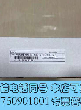 全新NPBA-12 全新ABB通讯模块 库存货盒子开封 配件齐全询价