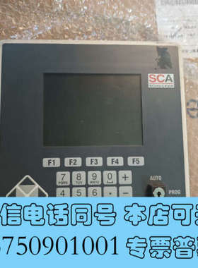 全新SCA涂胶机控制屏TPC  6000-05一个，订货号901询价