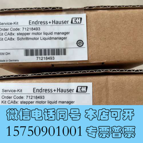 全新E+H  CA80AM   liquid manage 步进询价