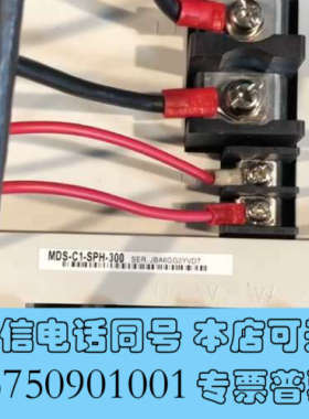 全新三菱驱动器MDS-C1-SPH-300*1询价