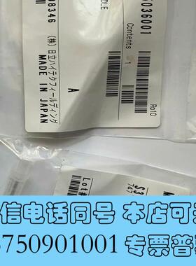 全新罗氏e601/602钛针,601/602pc、cc探针,需询价