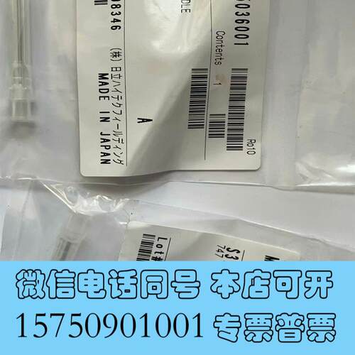 全新罗氏e601/602钛针,601/602pc、cc探针,需询价