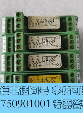 全新2940391(三只),2981363(一只)需询价