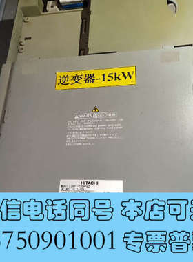 全新L300P-185HFE2   日立  逆变器 15Kw询价