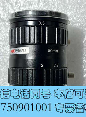 全新海康工业镜头 SA5020M-10MP 千万像素 3/4英寸询价