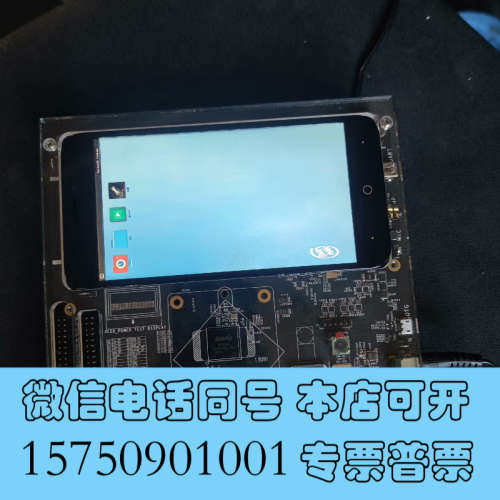 全新瑞芯微官方rk3326EVB开发板，配件有电源适配器，功能正询价