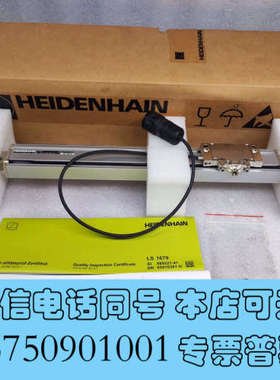 全新HEIDENHAIN海德汉 LS1679 589221-41询价