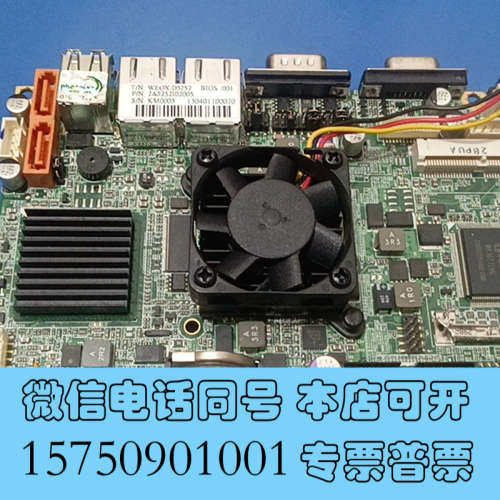全新[1]原装拆机 WECX-D5252 工业主板 D525 A询价