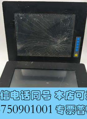 全新nodka工业触控平板显示器PANEL5000成色如图，两台询价