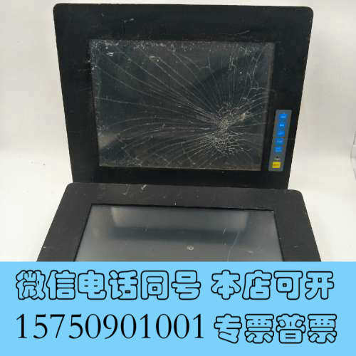 全新nodka工业触控平板显示器PANEL5000成色如图，两台询价