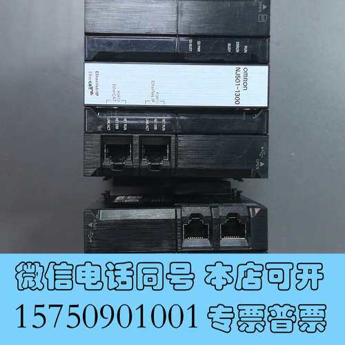 全新NJ501-1300 欧姆龙原装运动模块 功能完好 成色95需询价