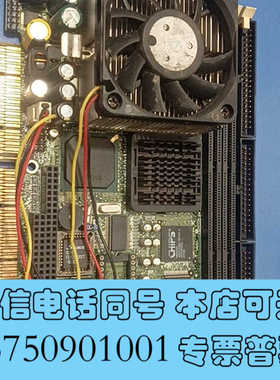 全新[1]宝晟HS6237 VER:2.2工控主板，包好，无维修询价