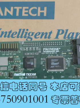 全新拆机 Promise 乔鼎 FastTrak TX2300询价
