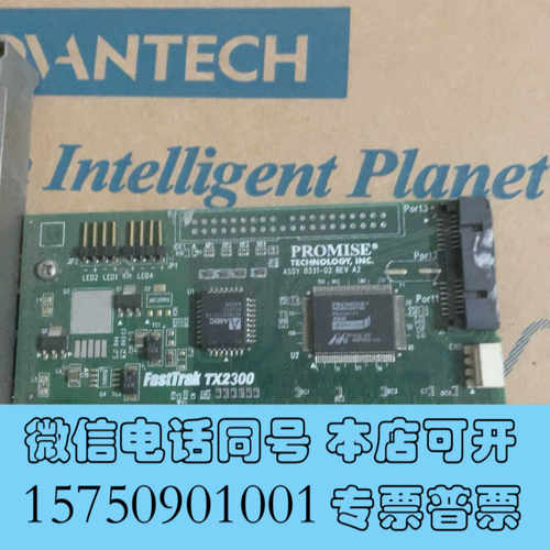 全新拆机 Promise 乔鼎 FastTrak TX2300询价