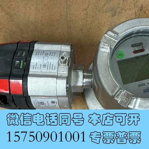 全新德尔格P8700检测仪需询价