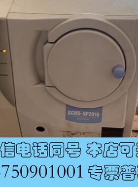 全新岛津qp2010,可以开机通电需询价