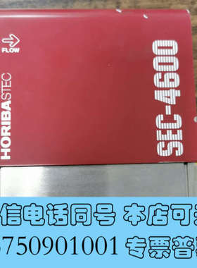 全新Horiba Stec 流量计 SEC-4600R询价