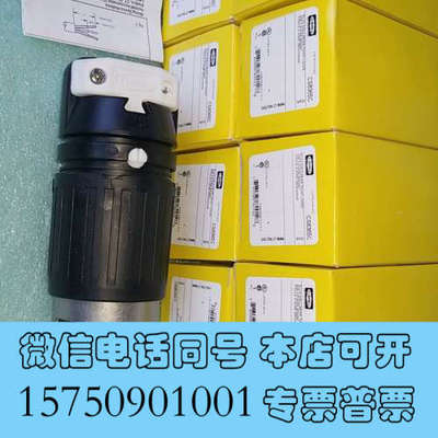 全新Hubbell CS8365C 电源插头 50A 250VA询价