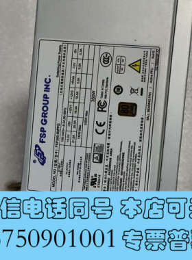 全新工控机设备电源 全汉ATX FSP350-60PFG 350询价