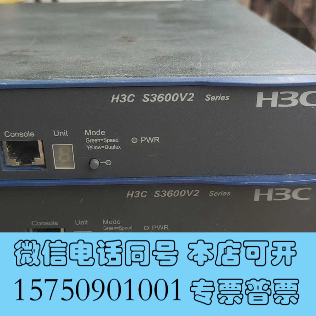全新H3CH3C S3600V2-28TP-SI  交换机 机询价