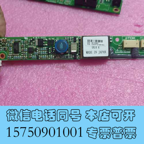 全新TDK 原装 高压条：CXA-P1212B-WJL ，PCU询价