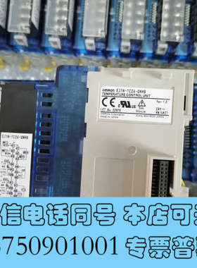 全新EJ1N-TC2A-QNHB，询价