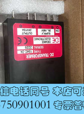 全新DEMKE电源154C-24154-24344-243询价