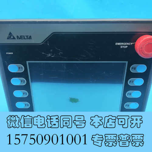 全新台达显示器触摸屏HMC07-N500H52一手拆机资源询价