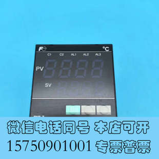 8W000 C温控询价 7日本富士温控表PXR7TAY1 全新PXR