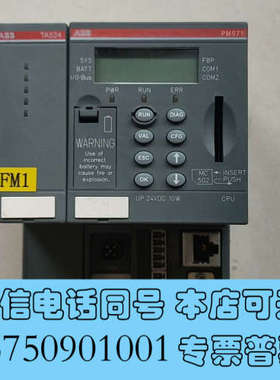 全新ABB AC500PLC CPU模件PM571  1SAP1询价