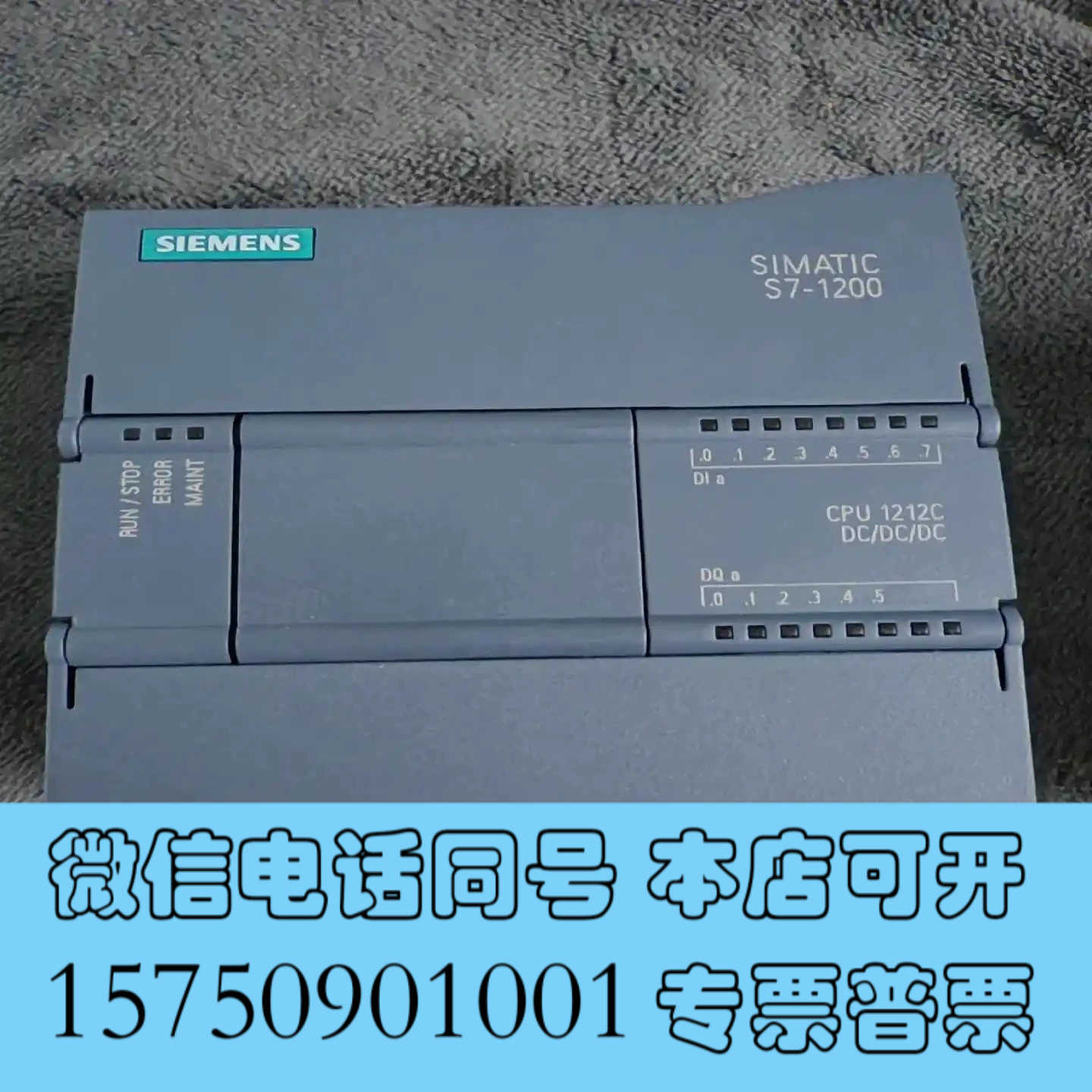 全新S7-1200PLC,CPU1212C DC/DC/D询价