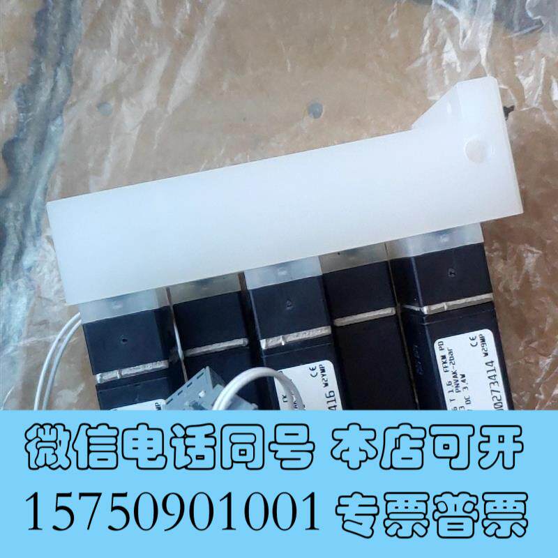 全新哈希COD组合阀,货号:YY0000156,CODMAX需询价