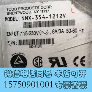 全新NMX 1212V工业工控设备美国TODD开关电源6询价 354