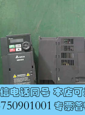 全新VFD5A7MH43ANSAA台达变频器MH300系列2.2询价