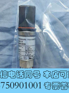 全新丹佛斯压力传感器MBS33 060G3036 0~1bar询价