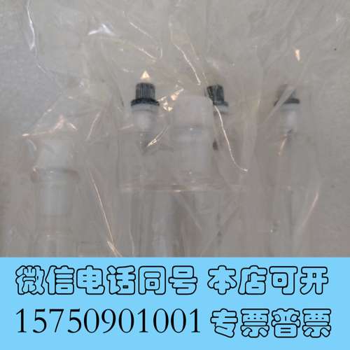 全新溴价溴指数滴定杯，溴价溴指数检测池，没用过的，就是放了一