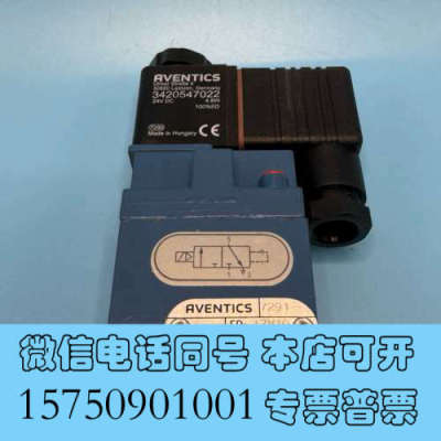 全新RVENTICS 安沃驰 电磁阀 3722250920询价