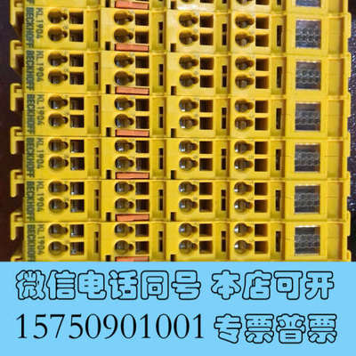 全新倍福模块KL1904  KL2904   KL6904数量不询价
