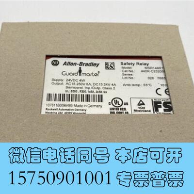 全新AB440R-C23205安全继电器需询价