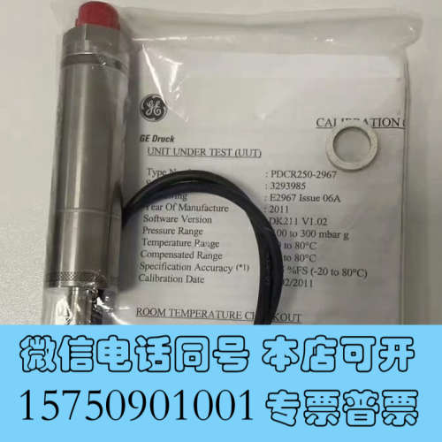 全新Pressure PDCR 250-2967 2967/B询价
